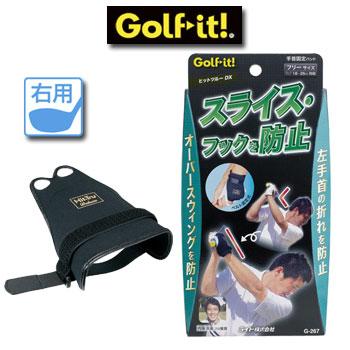 (未使用･未開封品)　ライト G-267 ヒットツルーDX クロ gsx453j ライト ヒットツルーDX G-267 LITE ゴルフ : ウイニングゴルフ
