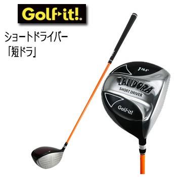 LITE（ライト） ショートドライバー (短ドラ) 右打ち用 G-272 ゴルフ