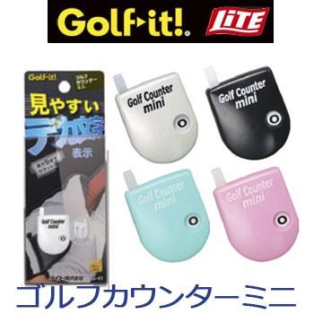 (未使用･未開封品)　ライト(LITE) ゴルフカウンター ミニ G-41 ホワイト gsx453j LITE（ライト） (メール便可能)ライト ゴルフカウンターミニ G-41 LITE