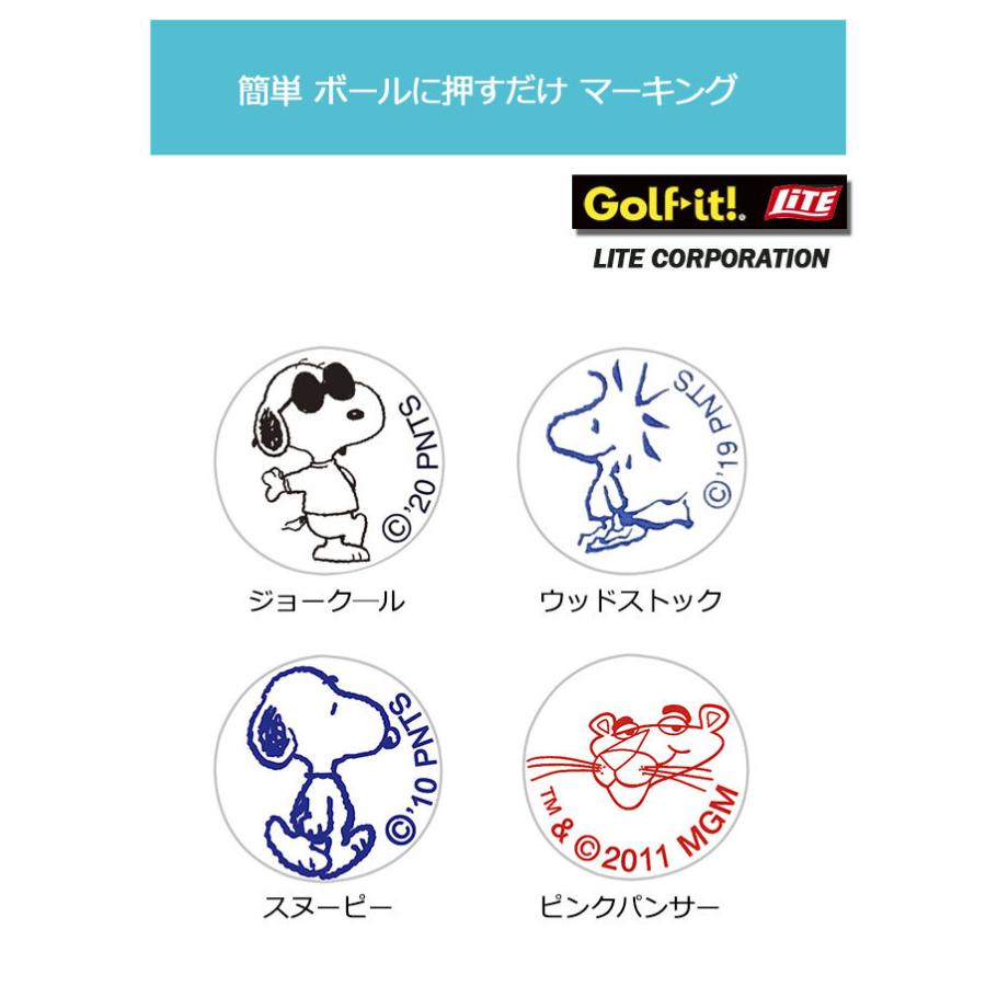 キャラクター マーキングボールスタンプ G 422 アップラーク ピンクパンサー スヌーピー Lite G422 ウイニングゴルフ 通販 Yahoo ショッピング