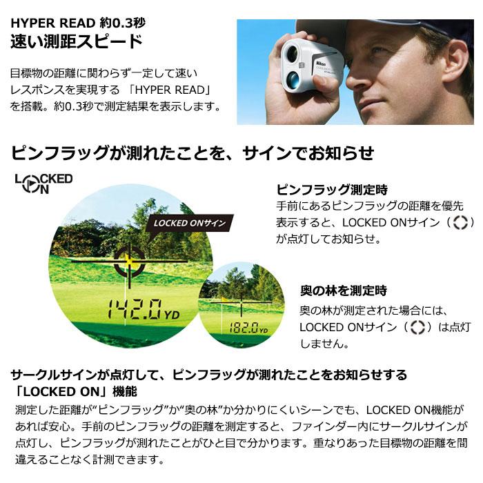 ニコン クールショットLITE スタビライズド ゴルフ レーザー距離計