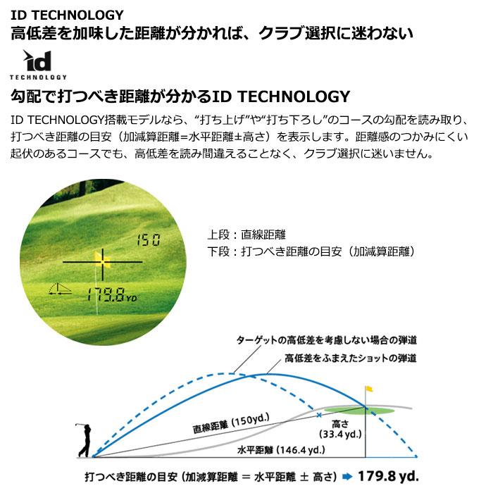 ニコン クールショットLITE スタビライズド ゴルフ レーザー距離計