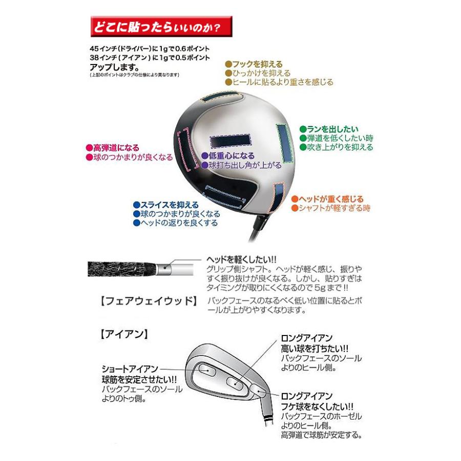 ライト バランスアップ業務用 140×390 G-637 LITE ゴルフ : ウイニング