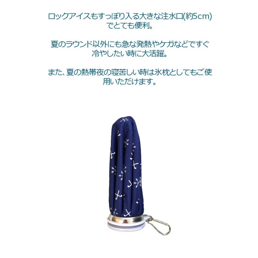 LITE（ライト） 一部即納 アイスバッグ G-668 LITE ゴルフ アイシング