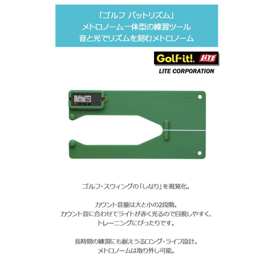 KORG パットリズム PR-01 メトロノーム一体型の練習ツール （G-712