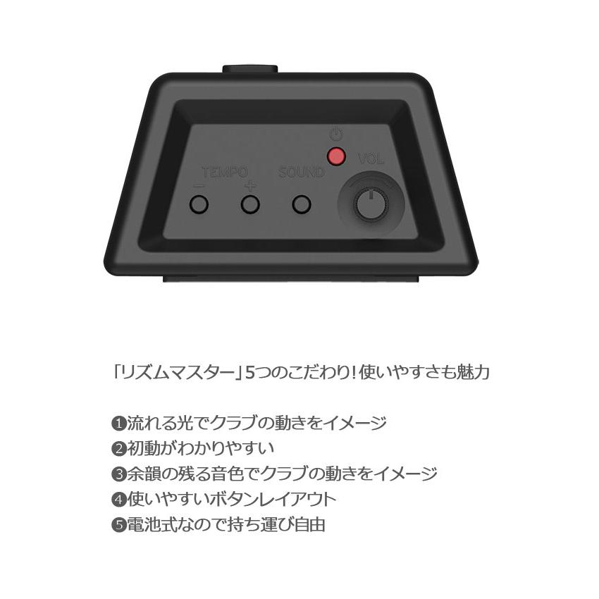 リズムマスター　パター　練習器具 リズムマスター パター 練習器具 - メルカリ