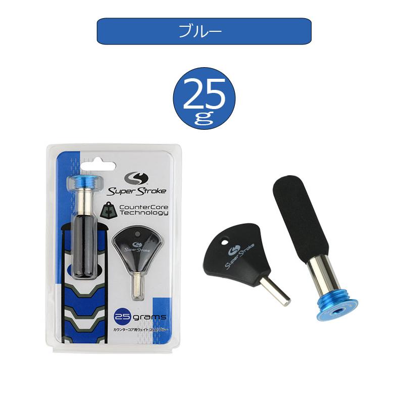 スーパーストローク カウンターコア用ウェイト （GR-207）［パター