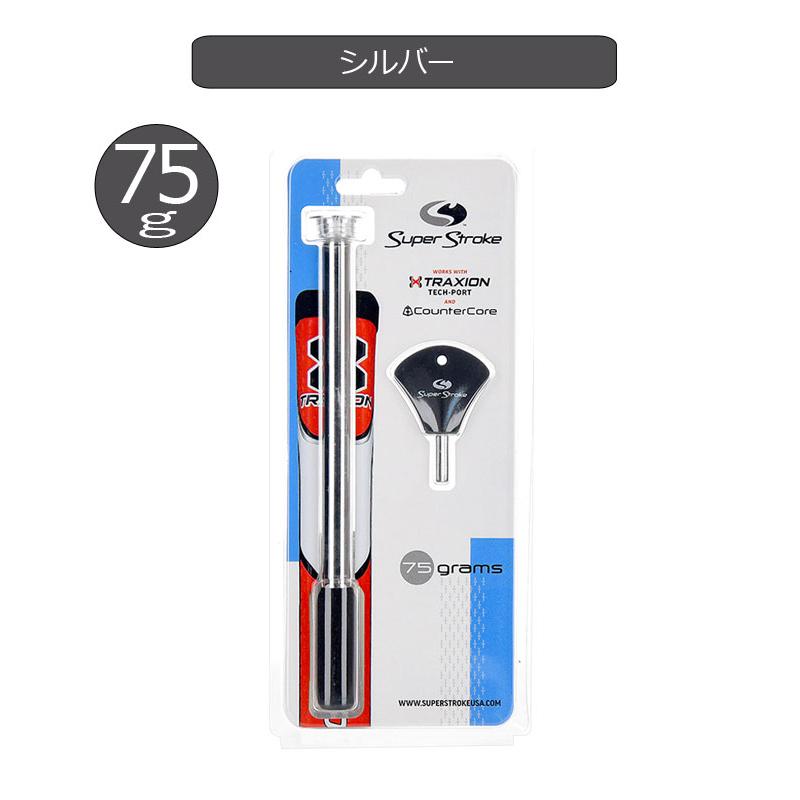 スーパーストローク カウンターコア用ウェイト （GR-207）［パター