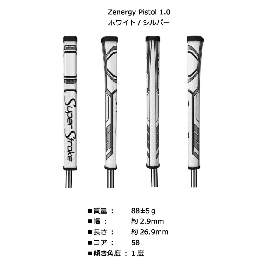 正規品」スーパーストローク Zenergy Pistol 1.0/2.0 TLT RH 右打ち