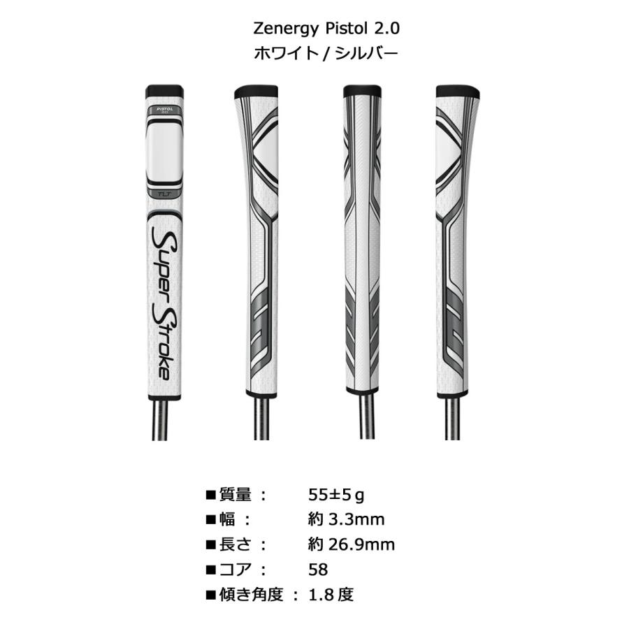正規品」スーパーストローク Zenergy Pistol 1.0/2.0 TLT RH 右打ち用
