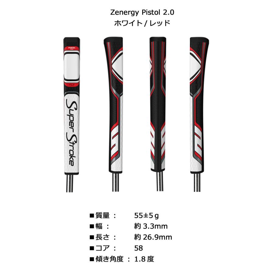 正規品」スーパーストローク Zenergy Pistol 1.0/2.0 TLT RH 右打ち用