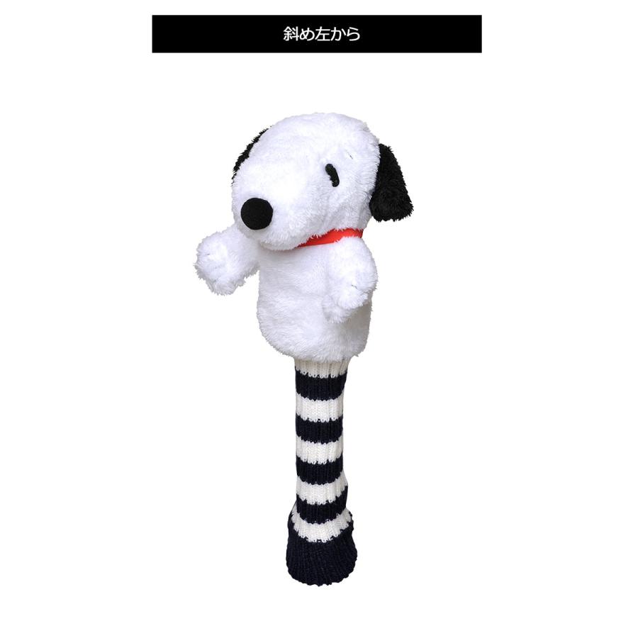 SNOOPY スヌーピー ぬいぐるみ ニットタイプ UT（ユーティリティ