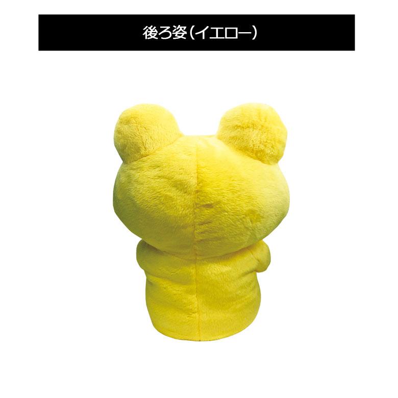 LITE（ライト） かえるのピクルス にじいろピクルス ヘッドカバー