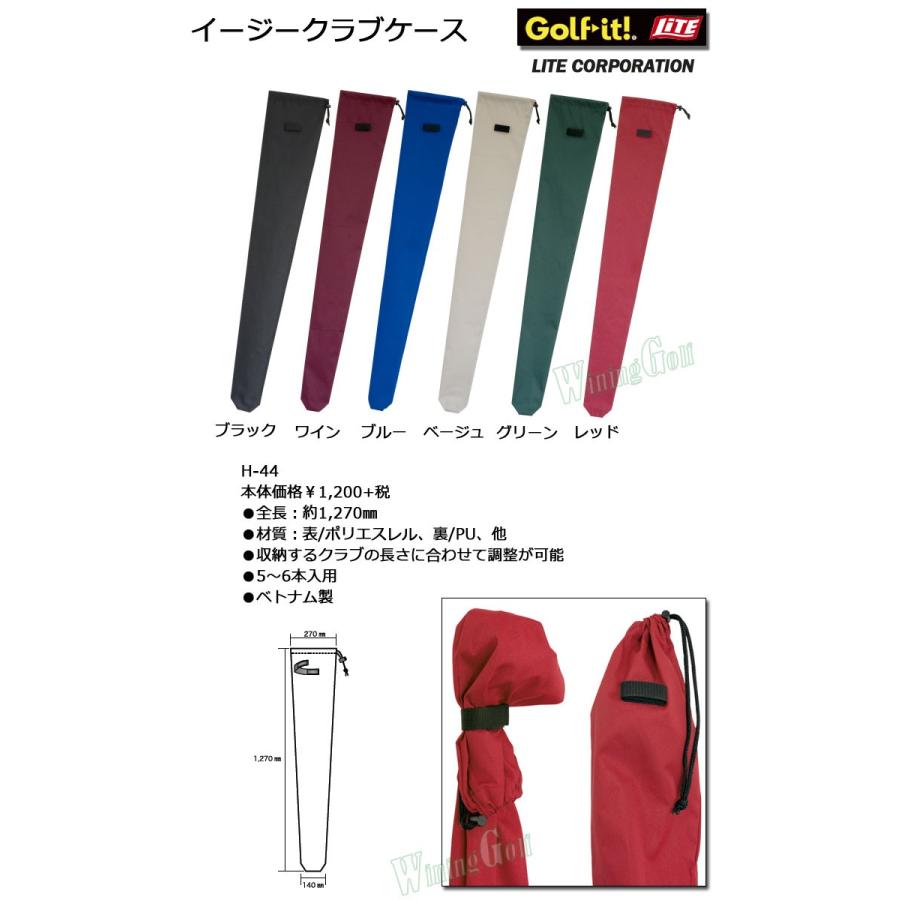 LITE（ライト） イージークラブケース H-44 LITE ゴルフ : ウイニング