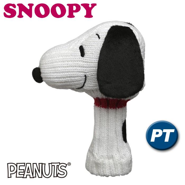 SNOOPY（スヌーピー） ニット 3D パターカバー (H-493) SNOOPY PEANUTS 