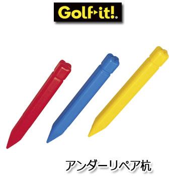 アンダーリペア杭 M-101 ライト LITE ゴルフ : ウイニングゴルフ