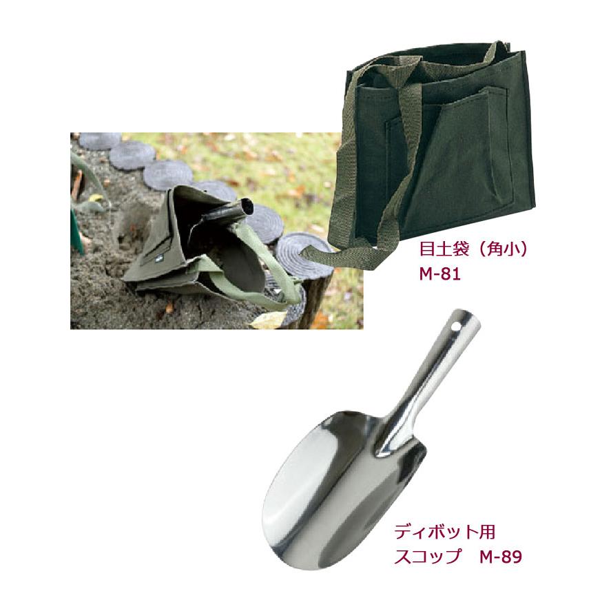 LITE（ライト） ディボット用スコップ M-89 LITE ゴルフ （目土