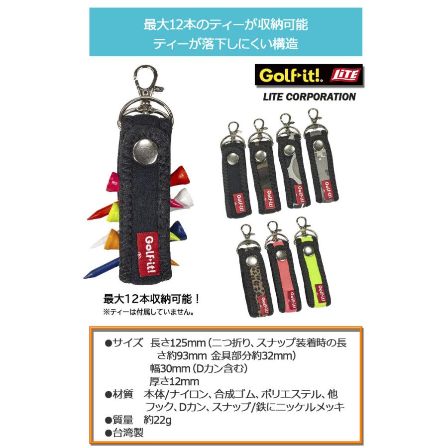 LITE（ライト） ストラップティーホルダー T-503 ティー収納 ゴルフ