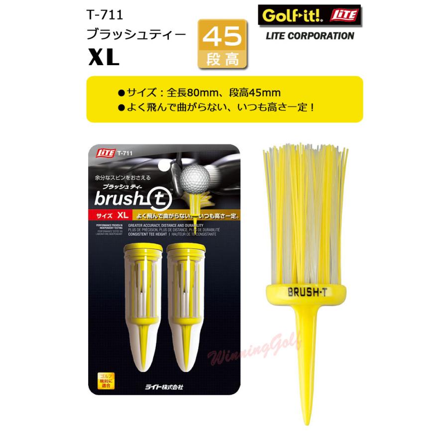 (ネコポス可能)ライト ブラッシュティー XL T-711 段高 45mm（全長 80mm） LITE ゴルフティー｜winning-golf｜02