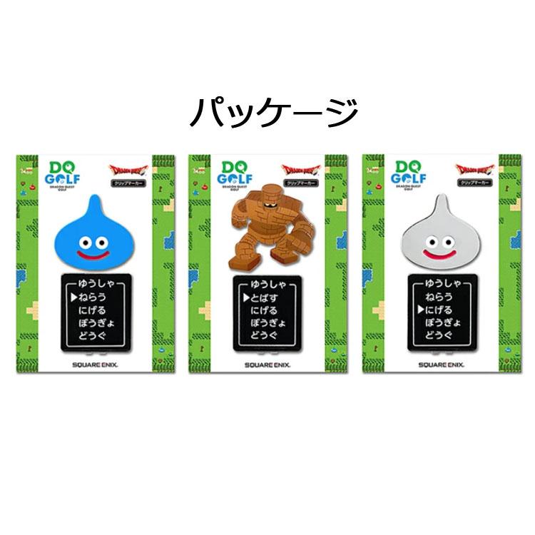 SNOOPY（スヌーピー） ドラゴンクエスト ボールマーカー クリップ
