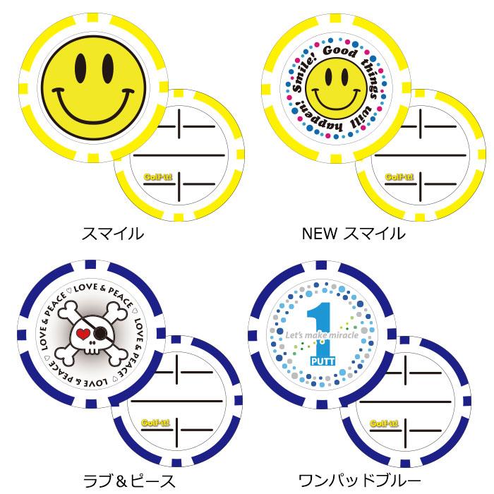 メール便可能)ポーカーチップマーカー （X-768) ゴルフチップマーカー