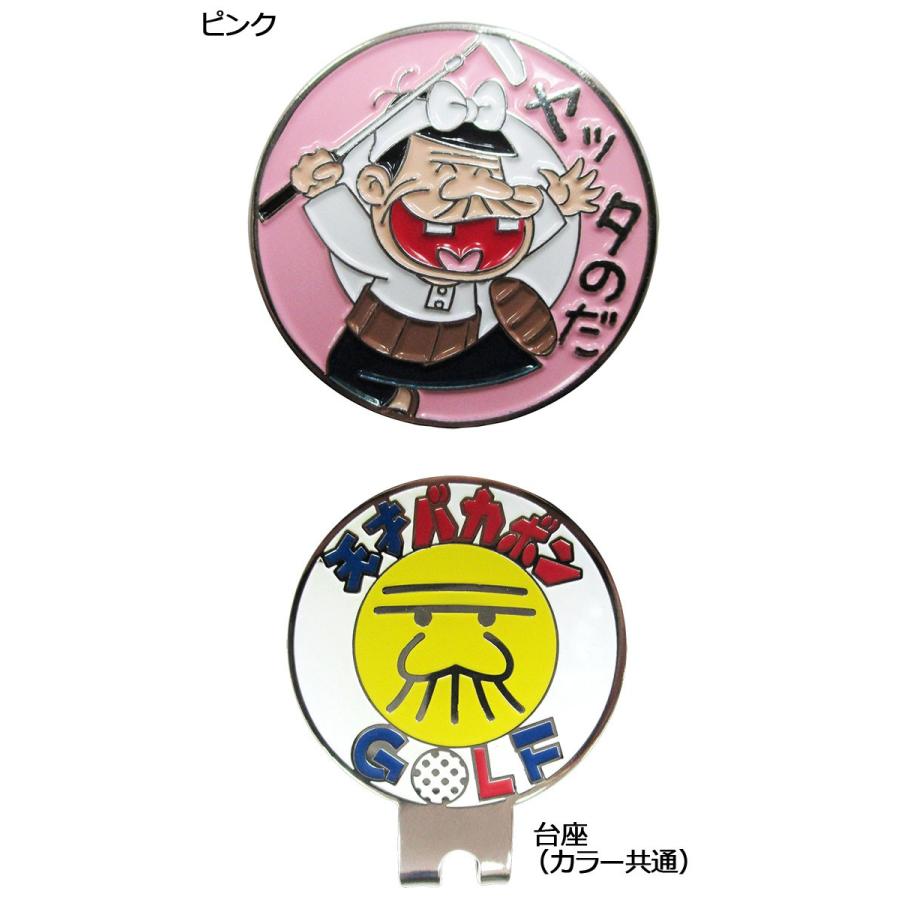 天才バカボンパパ クリップマーカー X 4 キャップマーカー ゴルフ Lite X4 ウイニングゴルフ 通販 Yahoo ショッピング