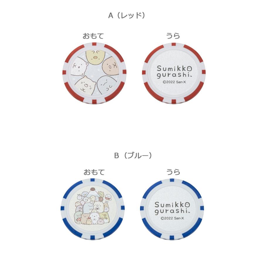 LITE（ライト） (メール便可能)すみっこぐらし ゴルフチップマーカー X