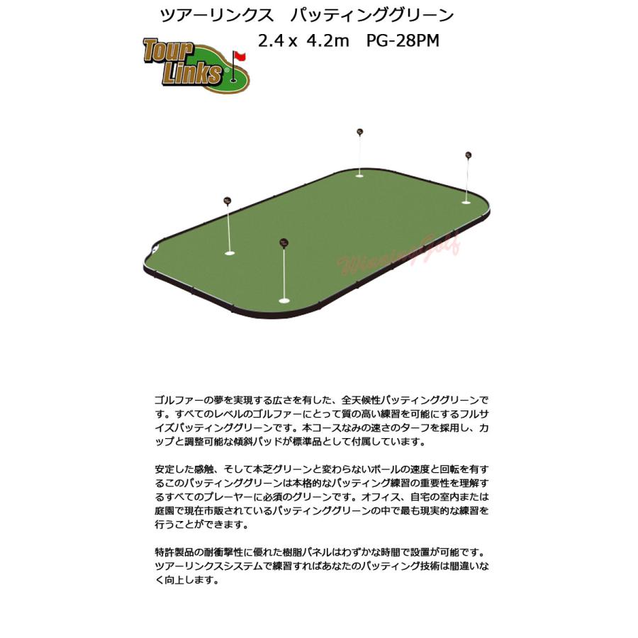 パッティンググリーン ゴルフパッティンググリーンシステムプロフェッショナル Amazon.co.jp: その他