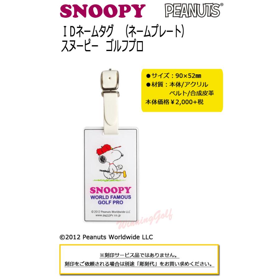 DD-snoopy様 確認用 DD-snoopy様 確認用 DD-snoopy様 確認用 DD-snoopy