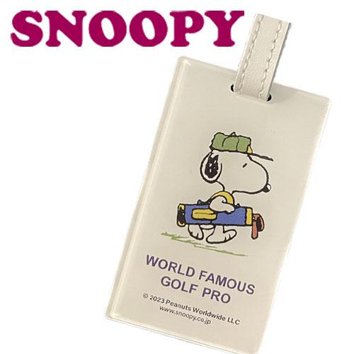 SNOOPY（スヌーピー） (メール便可能) バッグタグ スヌーピーキャディ