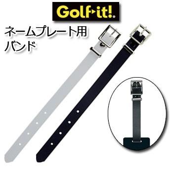 LITE（ライト） ネームプレート用バンド Z-53 LITE ゴルフ ネームタグ