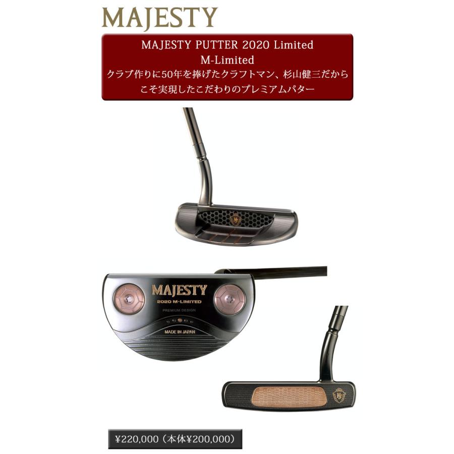 MAJESTY（マジェスティ） マルマン パター MAJESTY PUTTER 2020 M