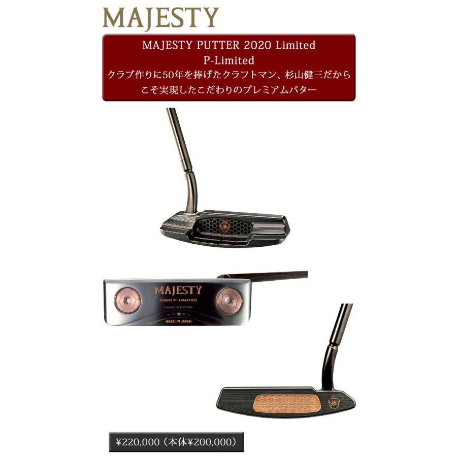 MAJESTY(ゴルフ) マルマン マジェスティ パター MAJESTY MAJESTY(ゴルフ) マルマン マジェスティ パター MAJESTY