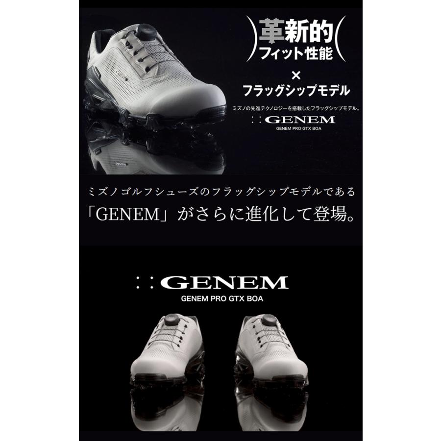 ミズノ GENEM PRO GTX BOA 26.5cm 新品未使用 箱付 シューズ(男性用)