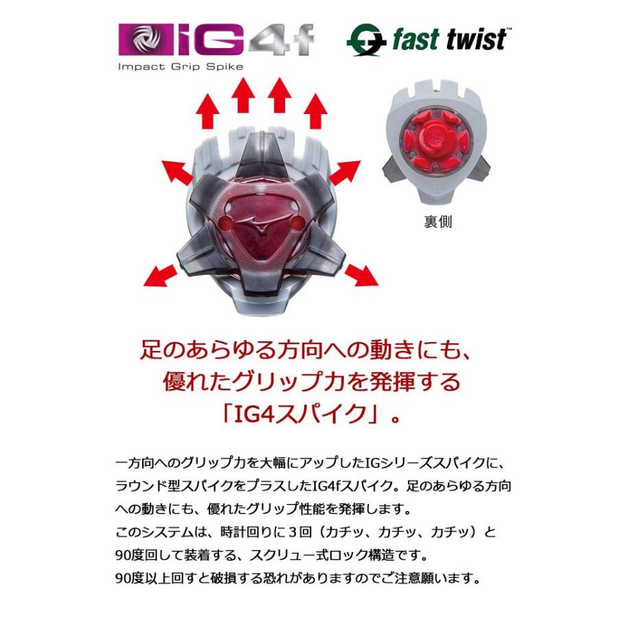 MIZUNO ミズノ IG4fスパイク FTS(ファストツイスト専用スパイク MIZUNO ミズノ IG4fスパイク FTS(ファストツイスト専用スパイク