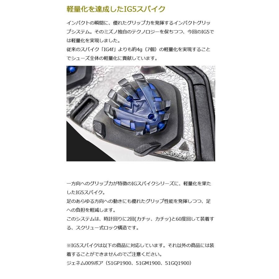 ミズノ IG5スパイク (ツアーロックシステム) 51GU190001 14個入り)51GU-190001 TOURLOCK MIZUNO ゴルフ :mz-51gu190001:ウイニングゴルフ - 通販 - Yahoo!ショッピング ミズノ IG5スパイク (ツアーロックシステム) 51GU190001 14個入り)51GU-190001 TOURLOCK MIZUNO ゴルフ :mz-51gu190001:ウイニングゴルフ - 通販 - Yahoo!ショッピング