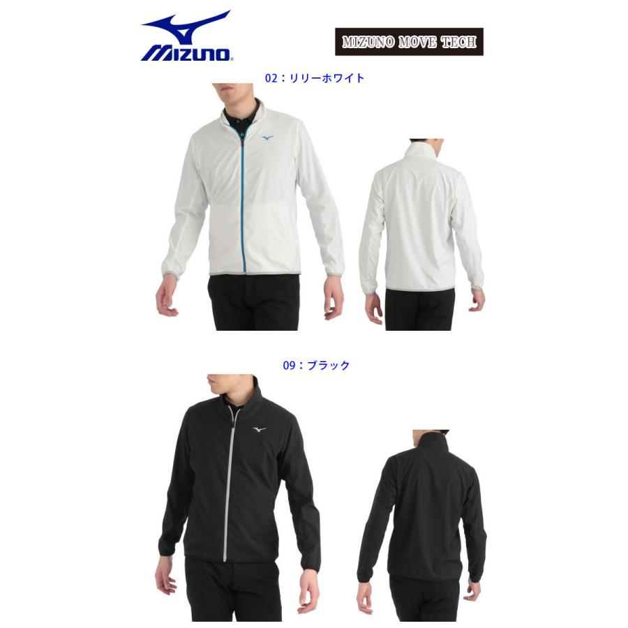 MIZUNO（ミズノ） ムーブブルゾン メンズ 52ME9A01 耐久撥水