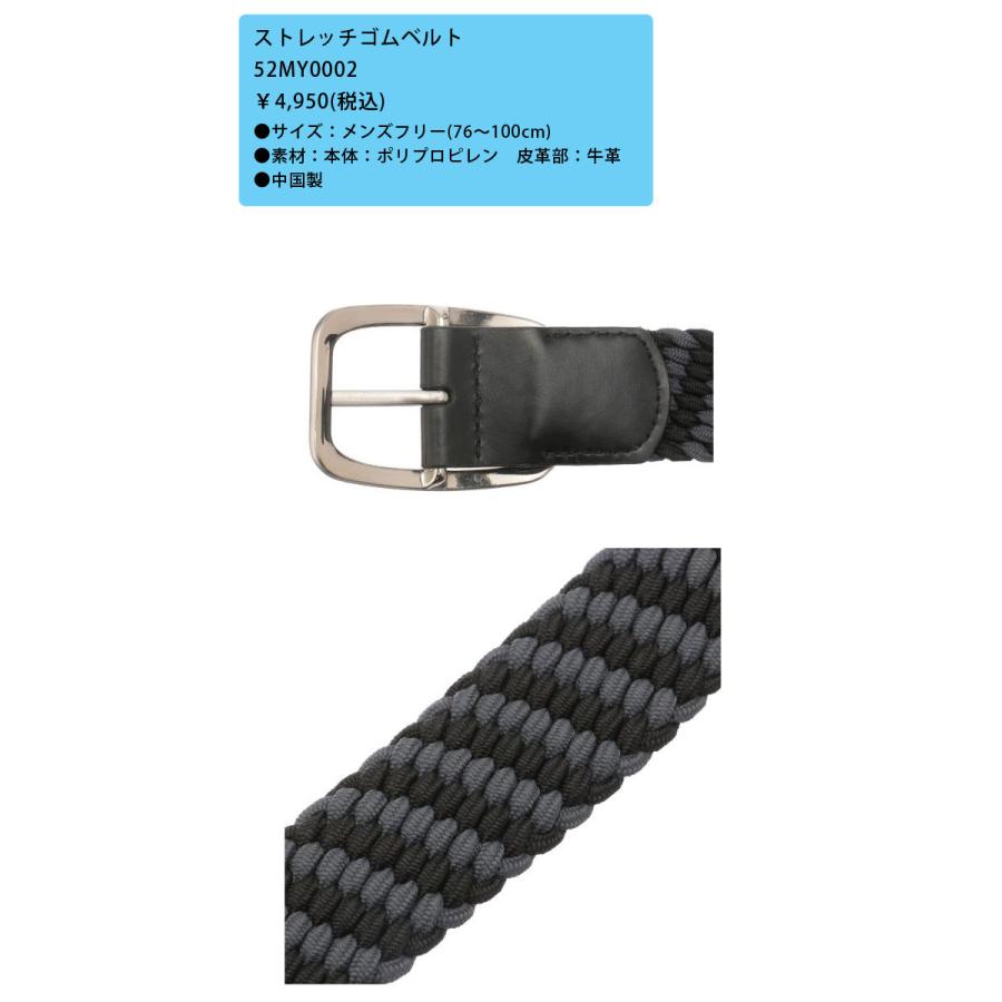 MIZUNO（ミズノ） (NEW COLOR) ストレッチゴムベルト 52MY0002 MIZUNO