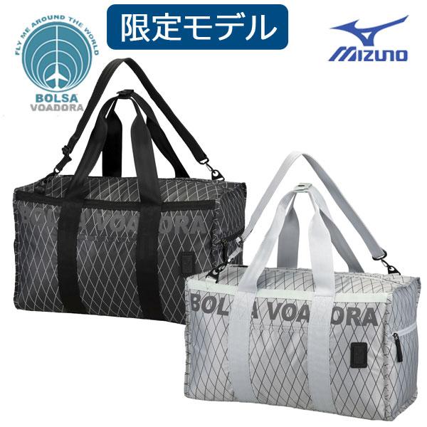 MIZUNO（ミズノ） ［限定品］ミズノ ボルサヴォアドーラ ボストン