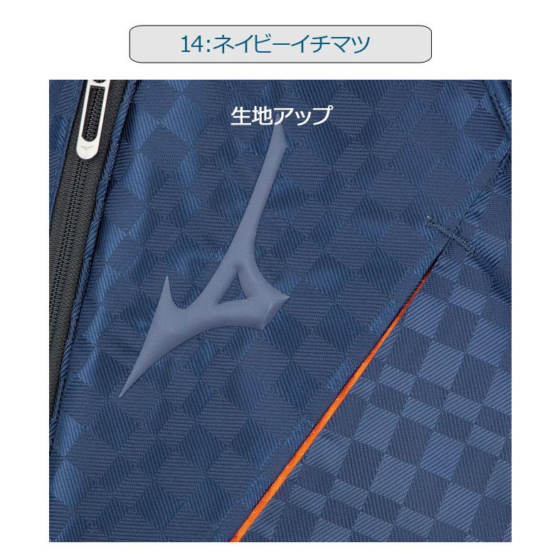 MIZUNO（ミズノ） 値下 キャディバッグ 5LJC2201 NEXLITE (ネーム