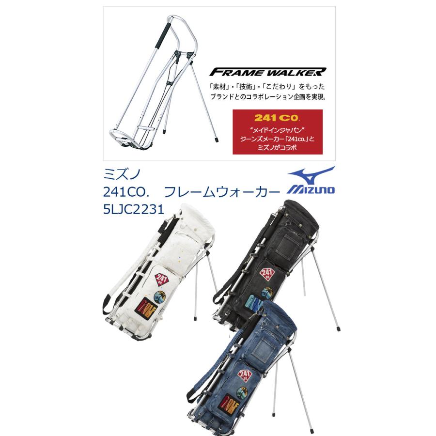 MIZUNO ミズノ 241CO. フレームウォーカー キャディバッグ MIZUNO ミズノ 241CO. フレームウォーカー キャディバッグ