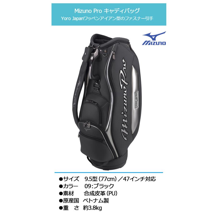 Mizuno Pro ミズノ MIZUNO PRO キャディバッグ 5LJC2323 9.5型 Mizuno Pro ミズノ MIZUNO PRO キャディバッグ 5LJC2323 9.5型