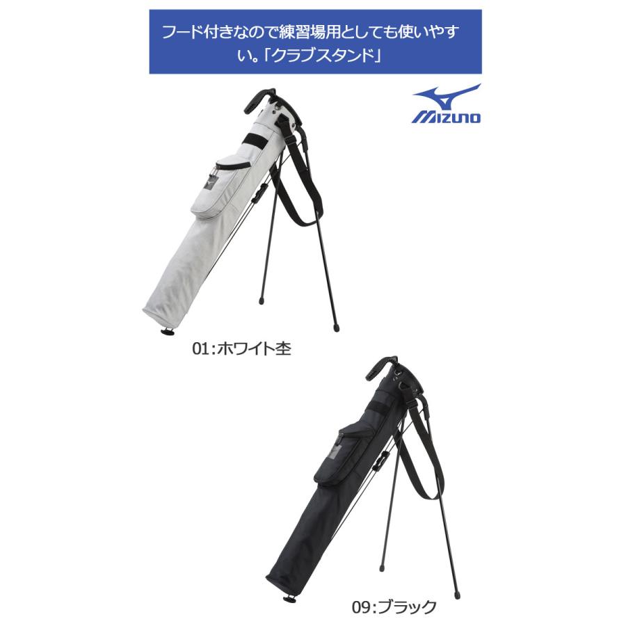 MIZUNO ミズノ フード付きクラブスタンド 5LJK2205 5〜6本入れ MIZUNO ミズノ フード付きクラブスタンド 5LJK2205 5〜6本入れ