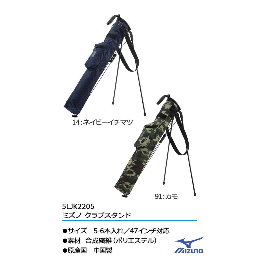 MIZUNO ミズノ フード付きクラブスタンド 5LJK2205 5〜6本入れ MIZUNO ミズノ フード付きクラブスタンド 5LJK2205 5〜6本入れ