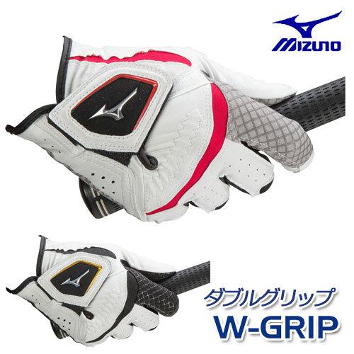 【新品/未使用】ミズノW-GRIP ゴルフグローブ 23cm 7枚セット MIZUNO（ミズノ） 限定カラー追加(メール便可能) W-GRIP ゴルフ