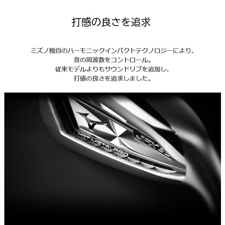 MIZUNO（ミズノ） JPX921 HOT METAL アイアン 6本組(No.5〜PW) (N.S. 