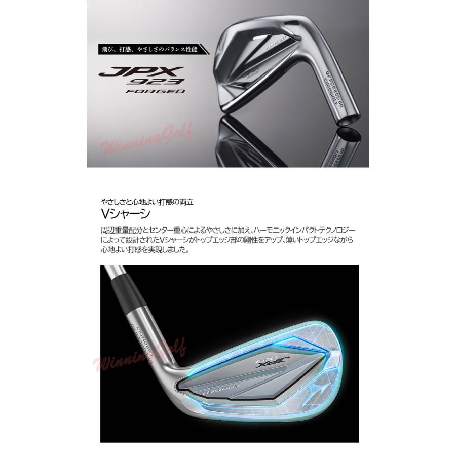 MIZUNO ミズノ JPX923 FORGED アイアン 単品 (Dynamic Gold 105 MIZUNO ミズノ JPX923 FORGED アイアン 単品 (Dynamic Gold 105