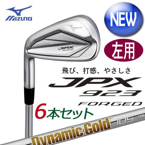 MIZUNO 左用 ミズノ JPX923 FORGED アイアン 6本組(No.5〜PW MIZUNO 左用 ミズノ JPX923 FORGED アイアン 6本組(No.5〜PW