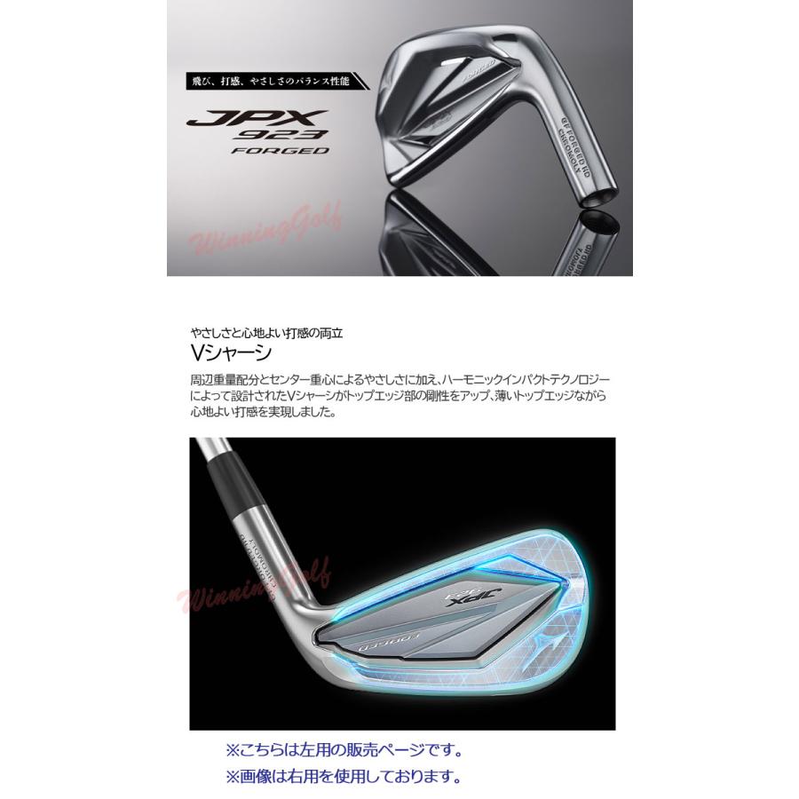 MIZUNO 左用 ミズノ JPX923 FORGED アイアン 6本組(No.5〜PW MIZUNO 左用 ミズノ JPX923 FORGED アイアン 6本組(No.5〜PW