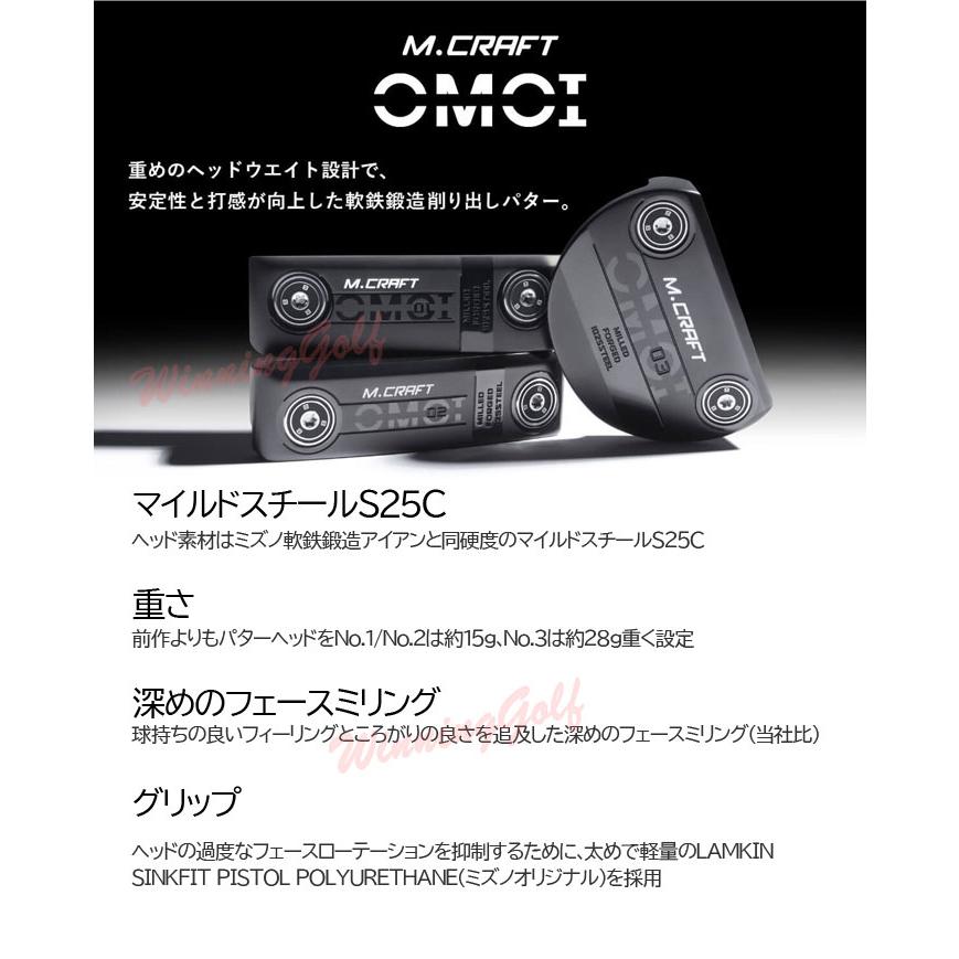 MIZUNO ミズノ M.CRAFT OMOI 軟鉄鍛造削り出しパター ダブル MIZUNO ミズノ M.CRAFT OMOI 軟鉄鍛造削り出しパター ダブル
